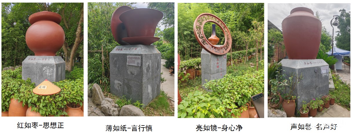 黨建動(dòng)態(tài)｜智展黨支部赴榮昌開展“汲取廉潔力量，筑牢思想防線”廉政教育實(shí)地學(xué)習(xí)